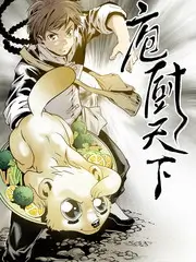 一起造房子 生活改造综艺